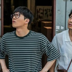 Gift Korean Movie photo