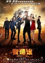 Who Am I 2015 Chinese Movie photo
