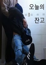 Today's Balance Korean Movie photo