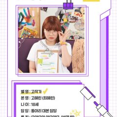 Like Korean Drama photo