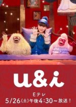 u & i: 'Chanto Yatte!' Japanese Drama(2018) photo