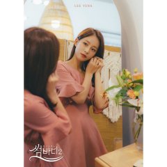 Somebody 2 Korean TV Program photo