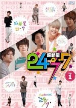 Supernova 24/7 Japanese TV Program photo