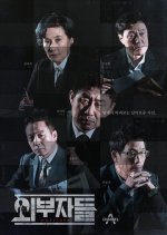 The Outsiders Korean TV Program(2016) photo