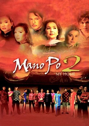 Mano Po 2 (2003) poster