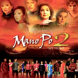 Mano Po 2 (2003)