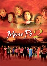 Mano Po 2 Philippines Movie photo