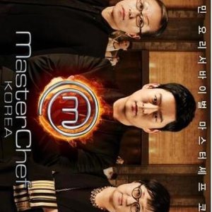 MasterChef Korea Season 1 (2012)