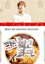 100's Choice: Best Ramen Korean TV Program photo
