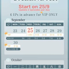 The Eyas Chinese Drama photo