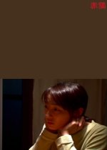 Red Cat Japanese Movie photo