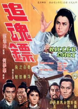 Killer Darts (1968) poster