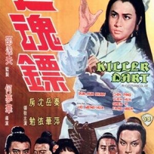 Killer Darts (1968)