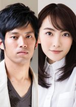 Love of the Great Tug of War Japanese Movie photo