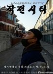 Jakjeon City
