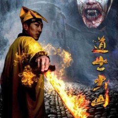 Ghost Army Chinese Movie photo