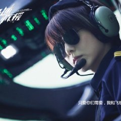 Rush into Danger Chinese Drama photo