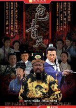 Bao Qing Tian's Passage Chinese Drama photo