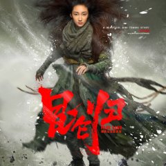 Kun Lun Chinese Drama photo