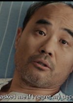 Whisper Korean Drama photo