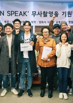 I Can Speak Korean Movie photo