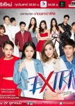 The Extra thai drama review