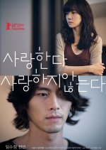 Come Rain Come Shine Korean Movie photo