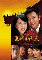 Xia Yan's Autumn Chinese Drama photo