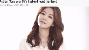 Actress Song Seon Mi's Husband Was Found Murdered