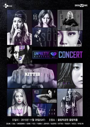 Unpretty Rapstar Season 2 (2015) poster