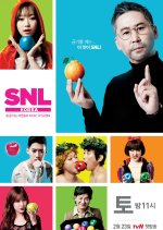 Saturday Night Live Korea Korean TV Program photo