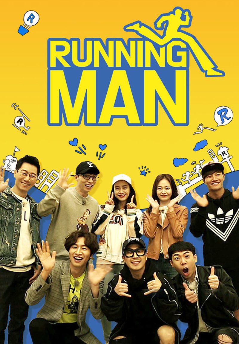 Running Man kisskh