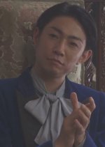 Kizoku Tantei Japanese Drama photo