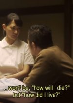 Beppin-san Japanese Drama photo