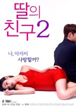 I Don't Like Younger Men 2 Korean Movie photo