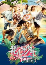 Divas Hit the Road Season 3 Chinese TV Program photo