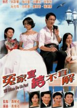 Till When Do Us Part Hong Kong Drama photo