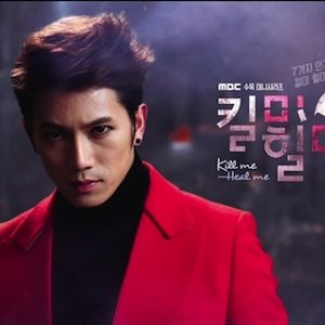 Kamisama no Boto  (2013)