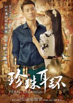 Pearl Earrings Chinese Drama photo
