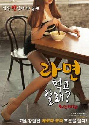 
    Synopsis Korean Movie If You Want To Go Eat  