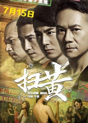 Yellow War (2017) poster