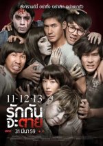 Ghost Is All Around Thai Movie photo