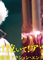 Gintama Japanese Movie photo