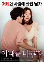 Swapping Wives Korean Movie photo