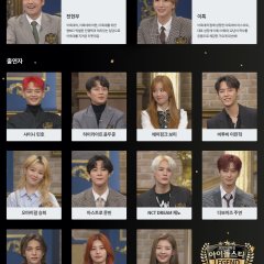 ISAC: Hall of Fame Korean TV Program photo