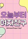 Korean  Girls Love - Series