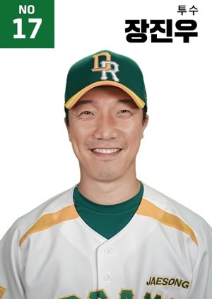 Jang Jin Woo | Stove League