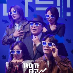 Stock Struck Korean Drama photo