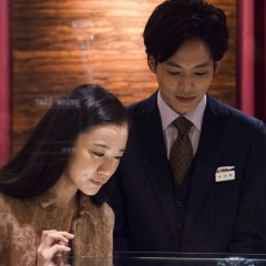 Birds Without Names Japanese Movie photo