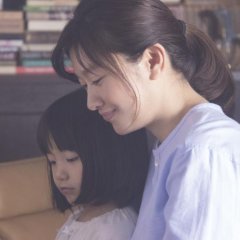 The House Where The Mermaid Sleeps Japanese Movie photo